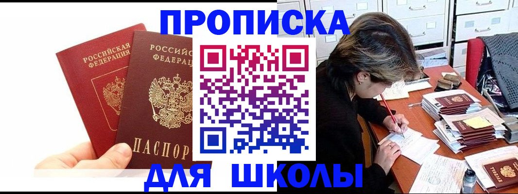 временная регистрация гарантия в Калужской области