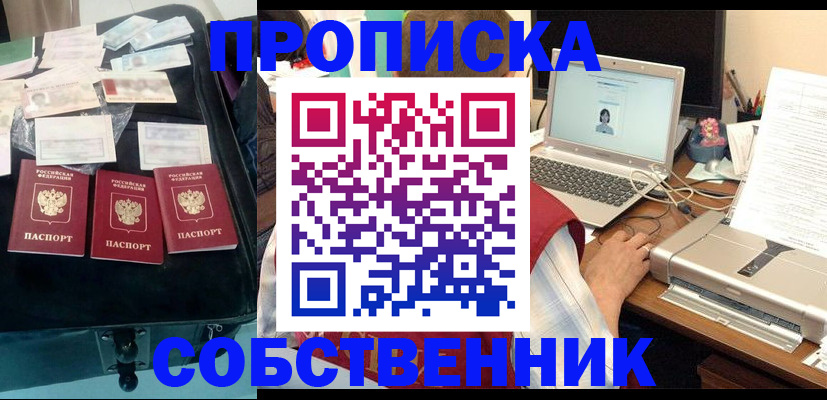 регистрация для дет. сада в Калужской области