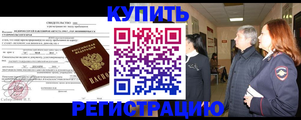 регистрация для дет. сада в Калужской области