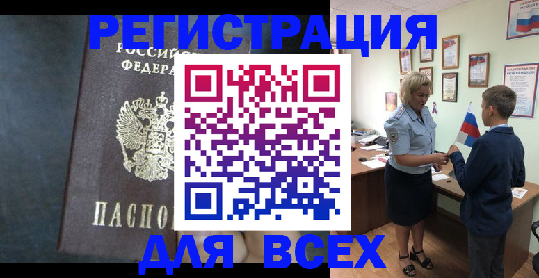 регистрация для дет. сада в Калужской области