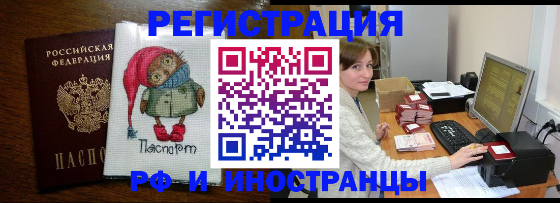 где прописаться в Калужской области